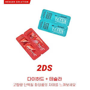 [opp봉투] 투디에스 (2DS™)  - 다이하드&amp;테슬라