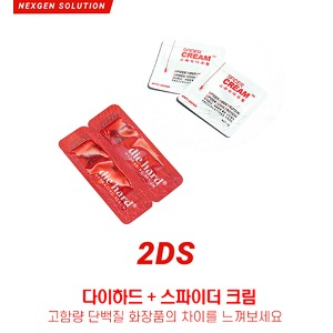 [opp봉투] 투디에스 (2DS™)  - 다이하드&amp;스파이더크림